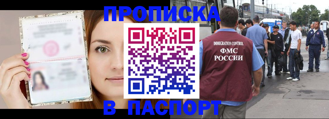 регистрация для дет. сада в Клинцах