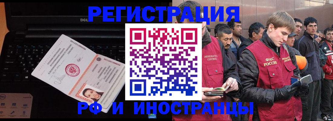 прописка поиск в Клинцах